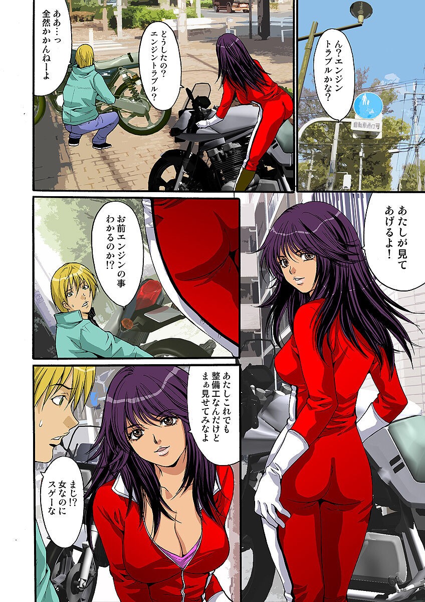 Page 56