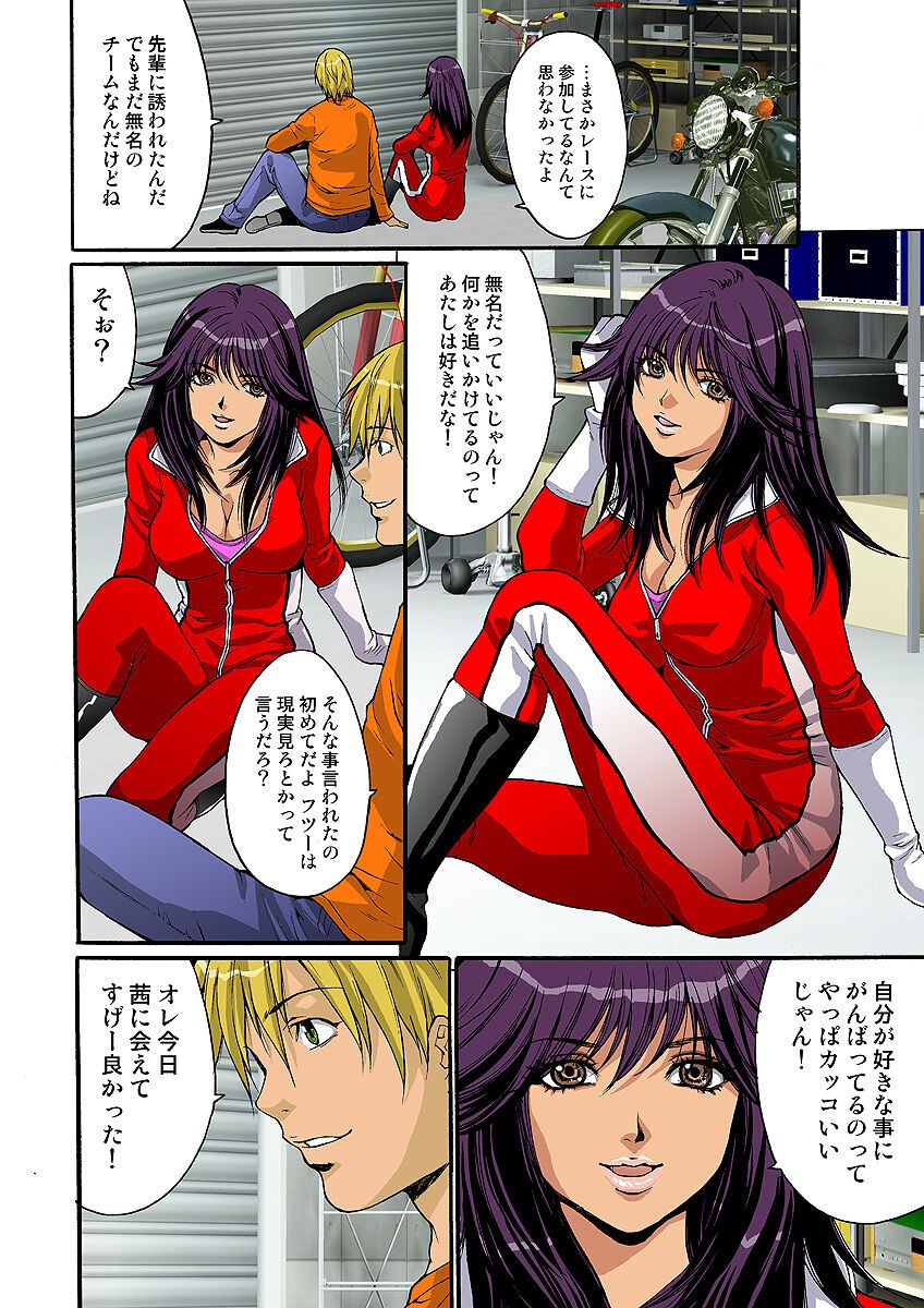 Page 58