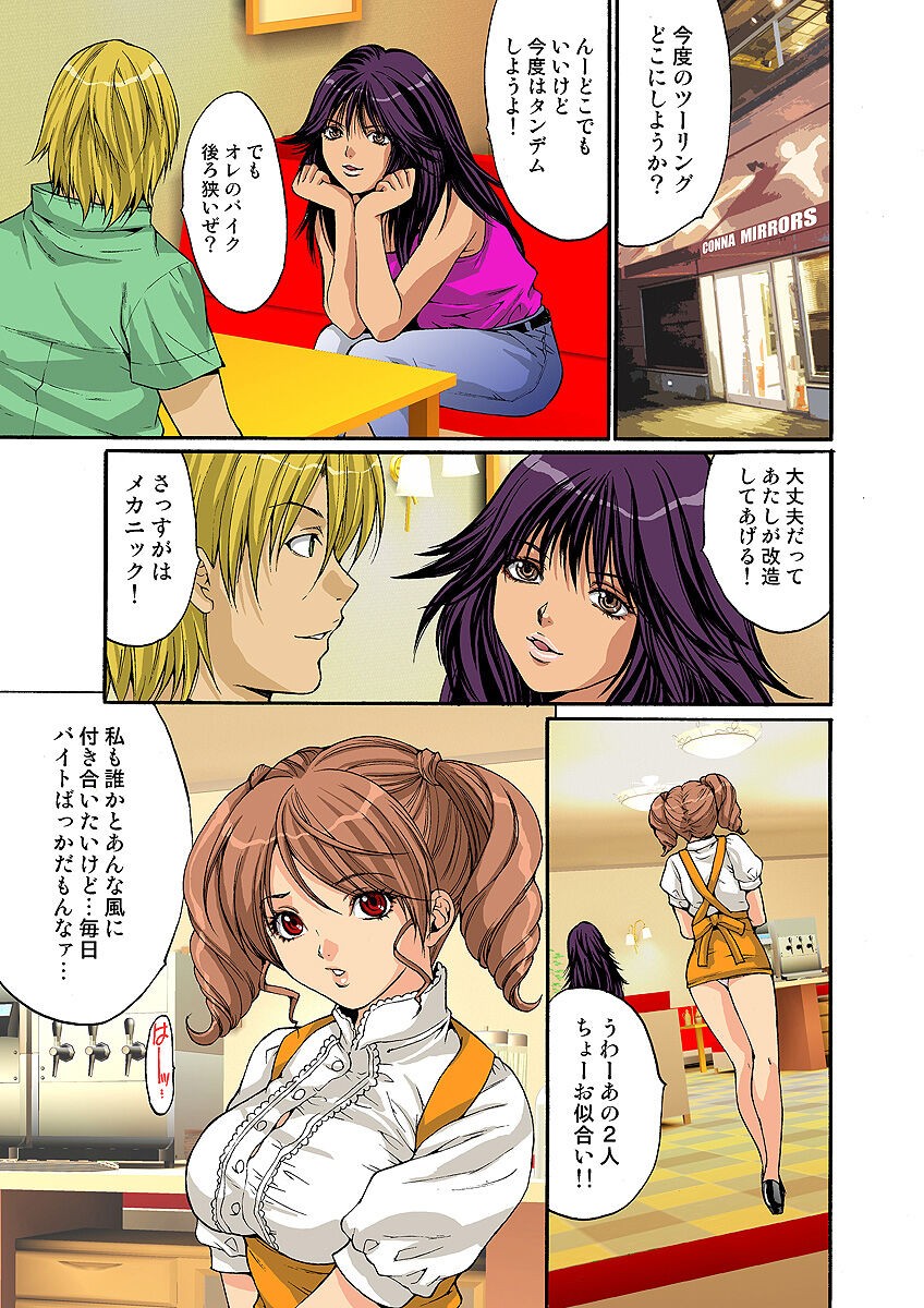 Page 68