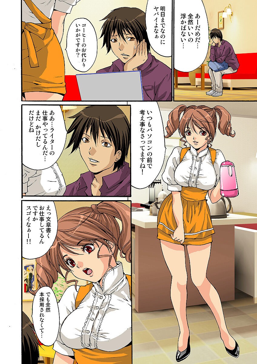 Page 69