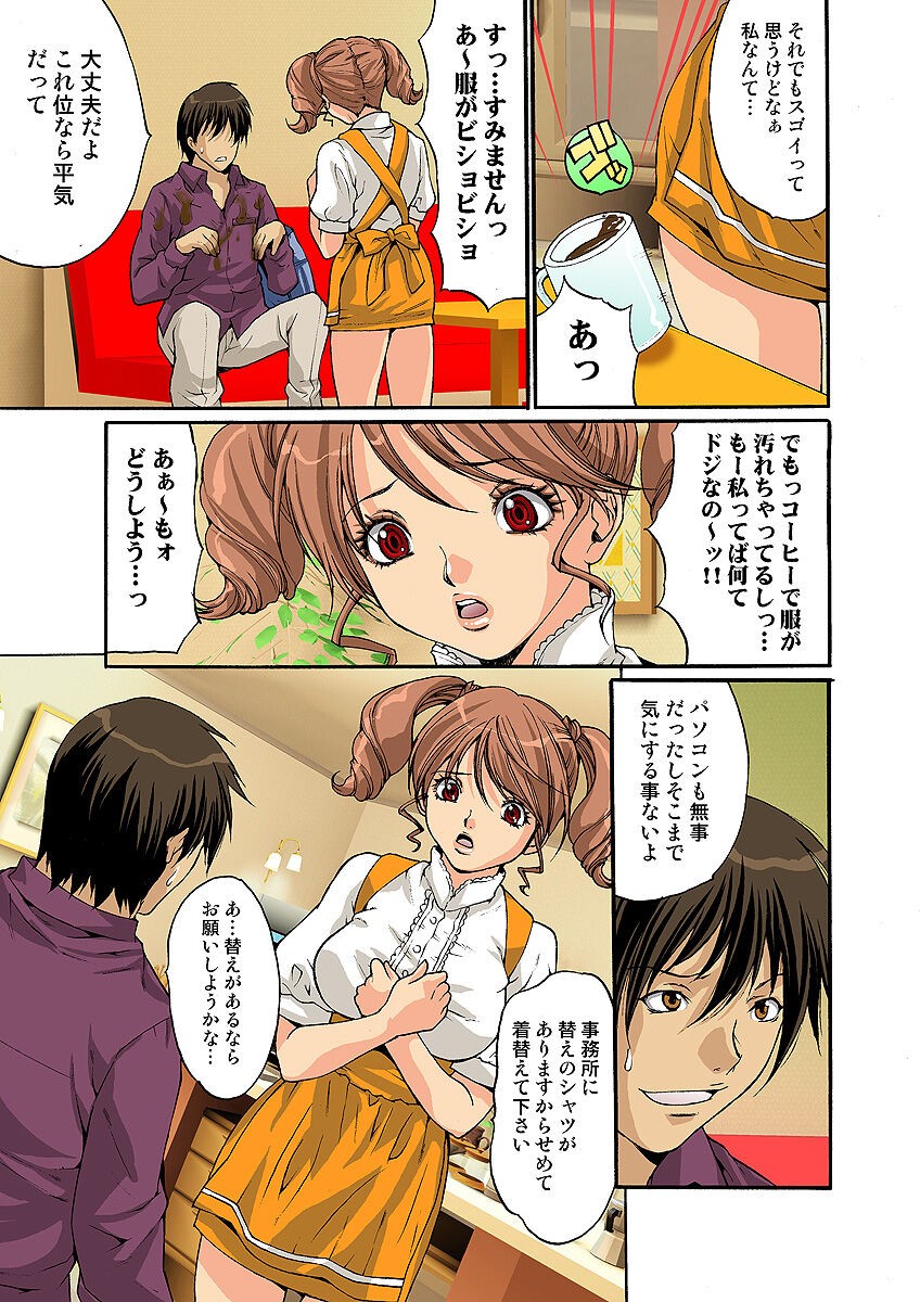 Page 70
