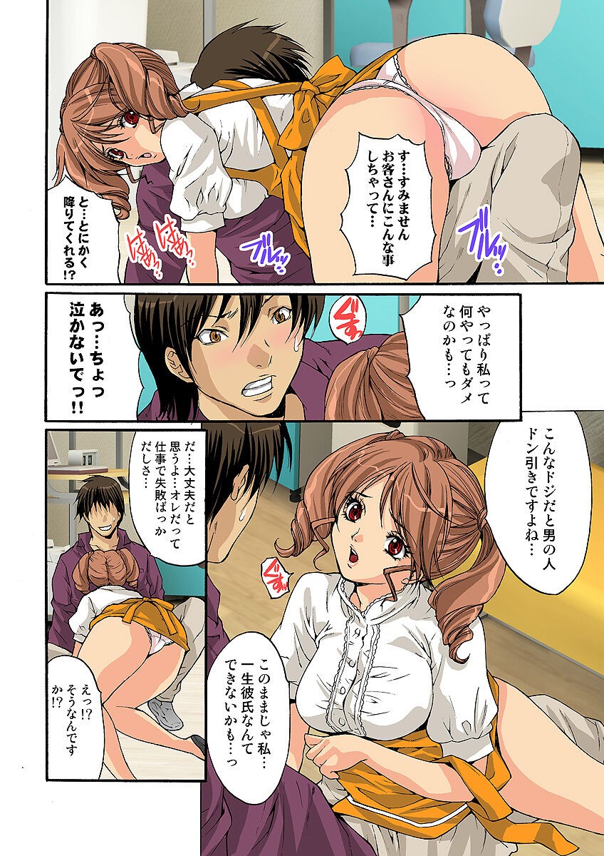 Page 73