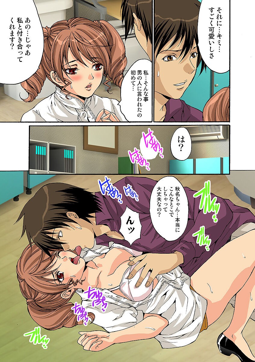 Page 74