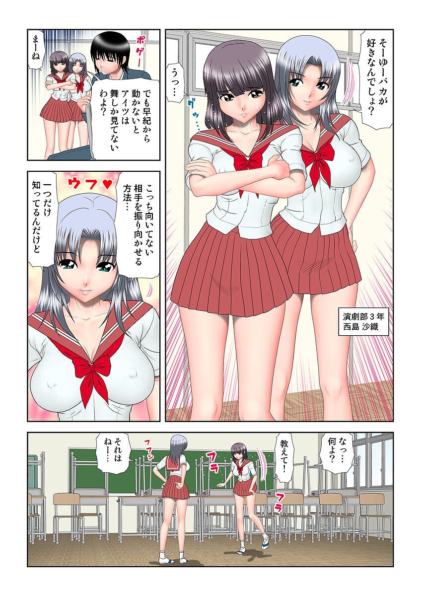 Page 82