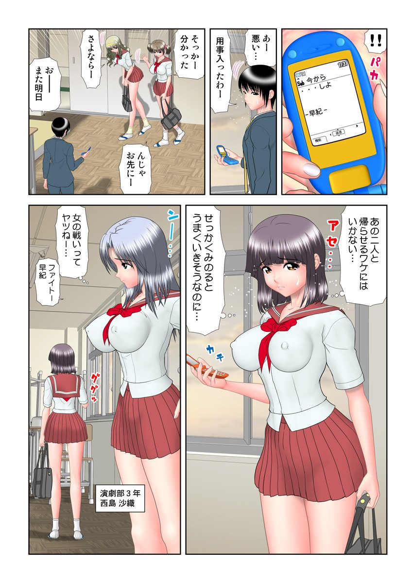 Page 100