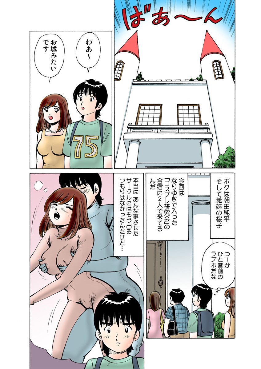 Page 107