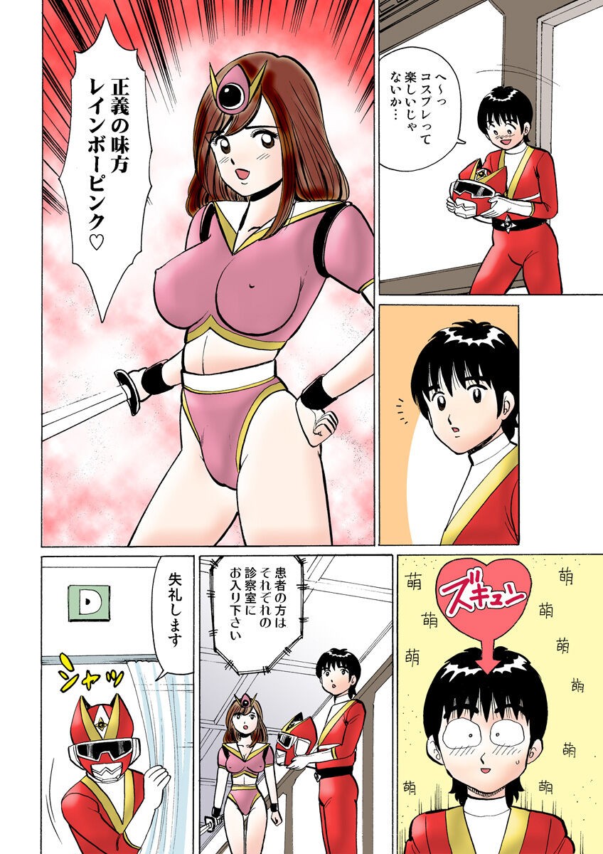 Page 111