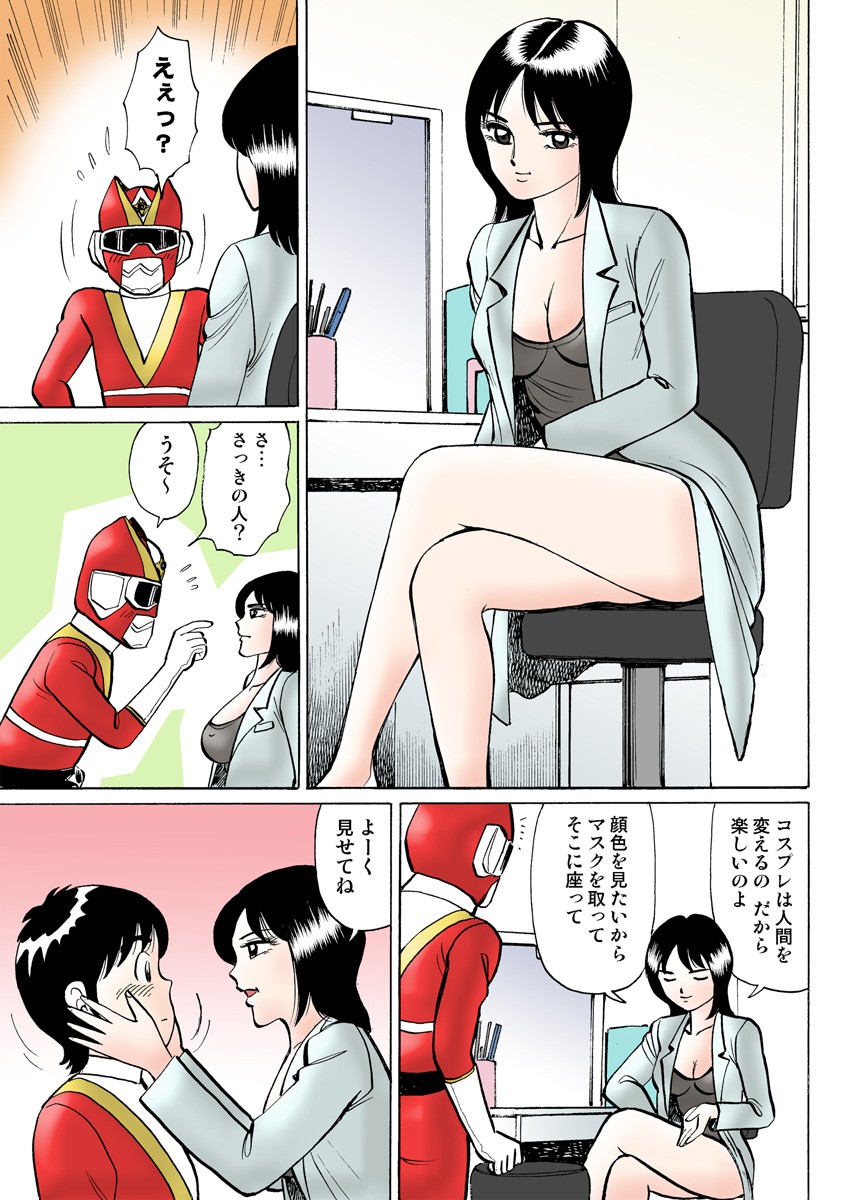 Page 112