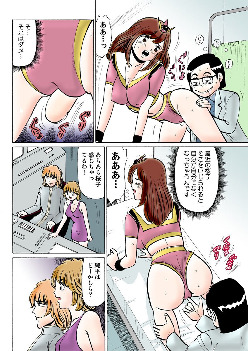 Page 119