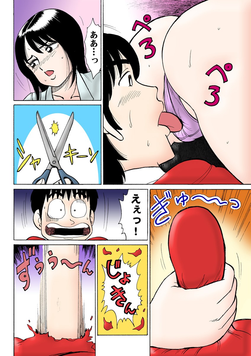 Page 121