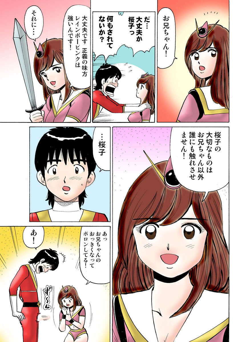 Page 128