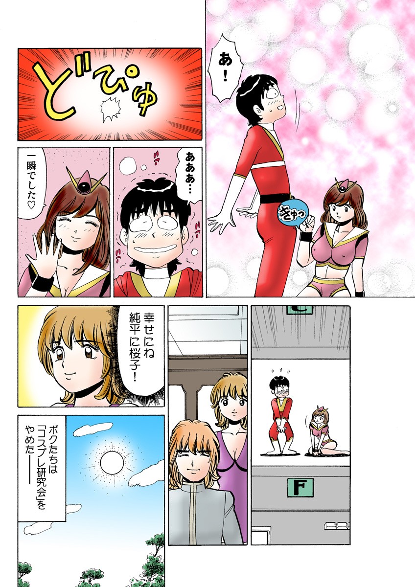 Page 129