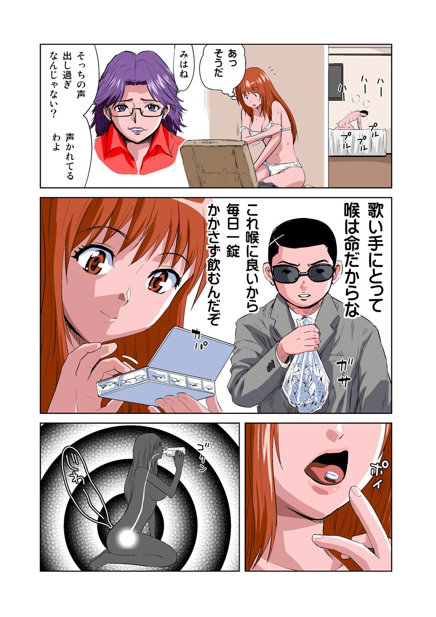 Page 21