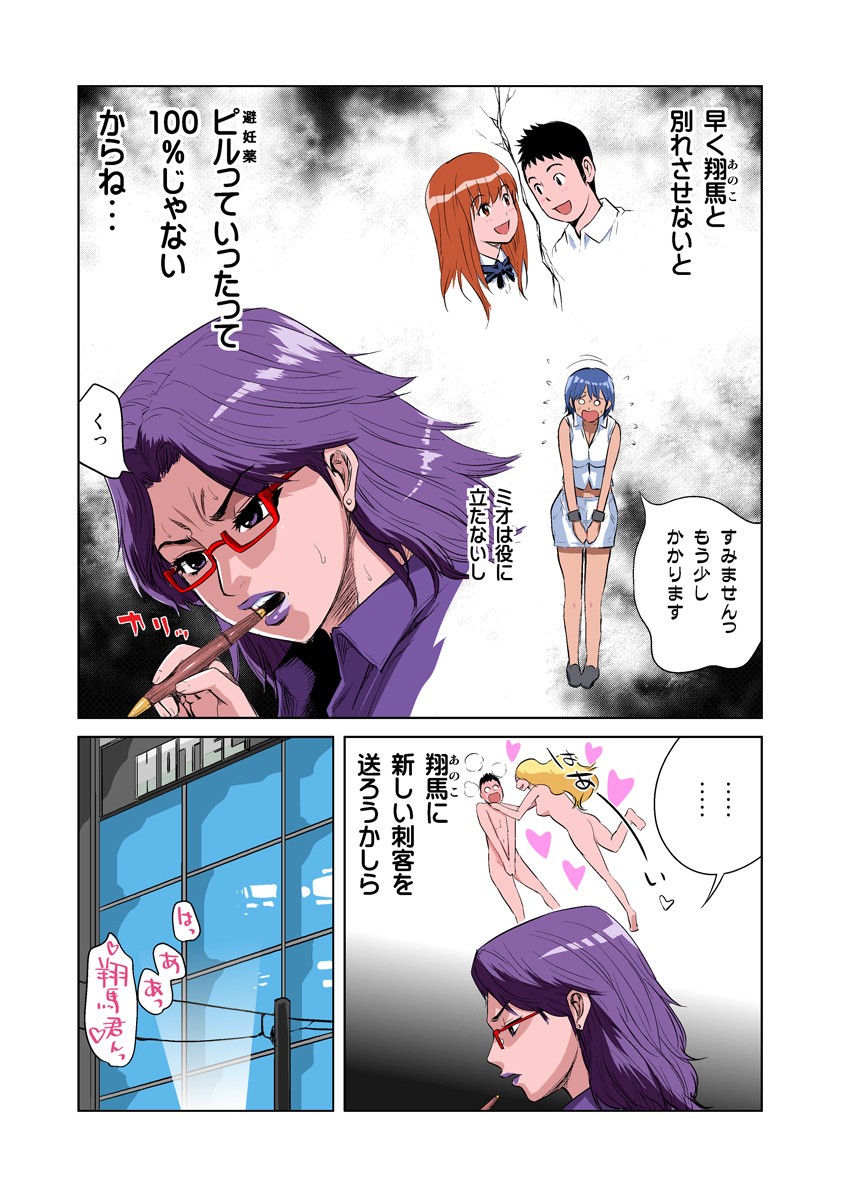 Page 24