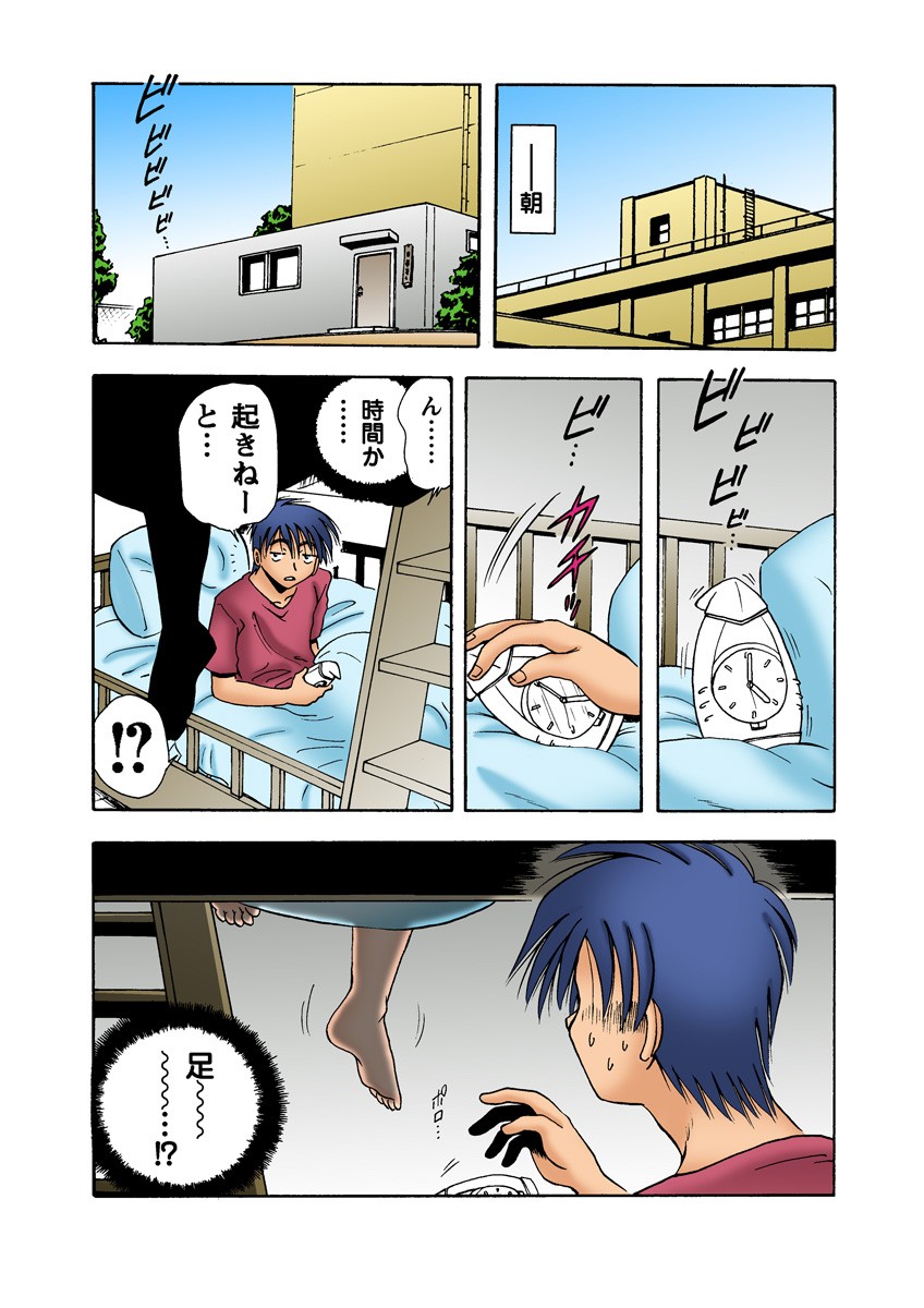 Page 29