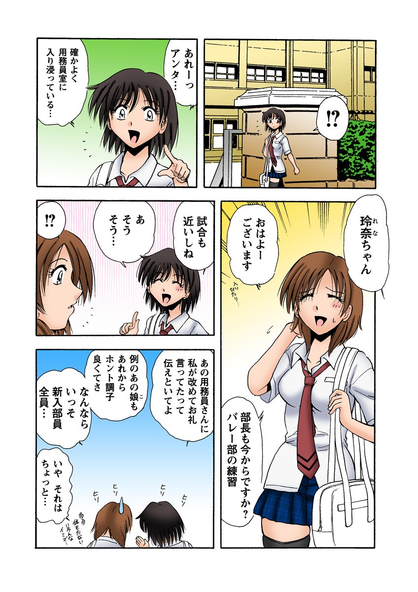 Page 43