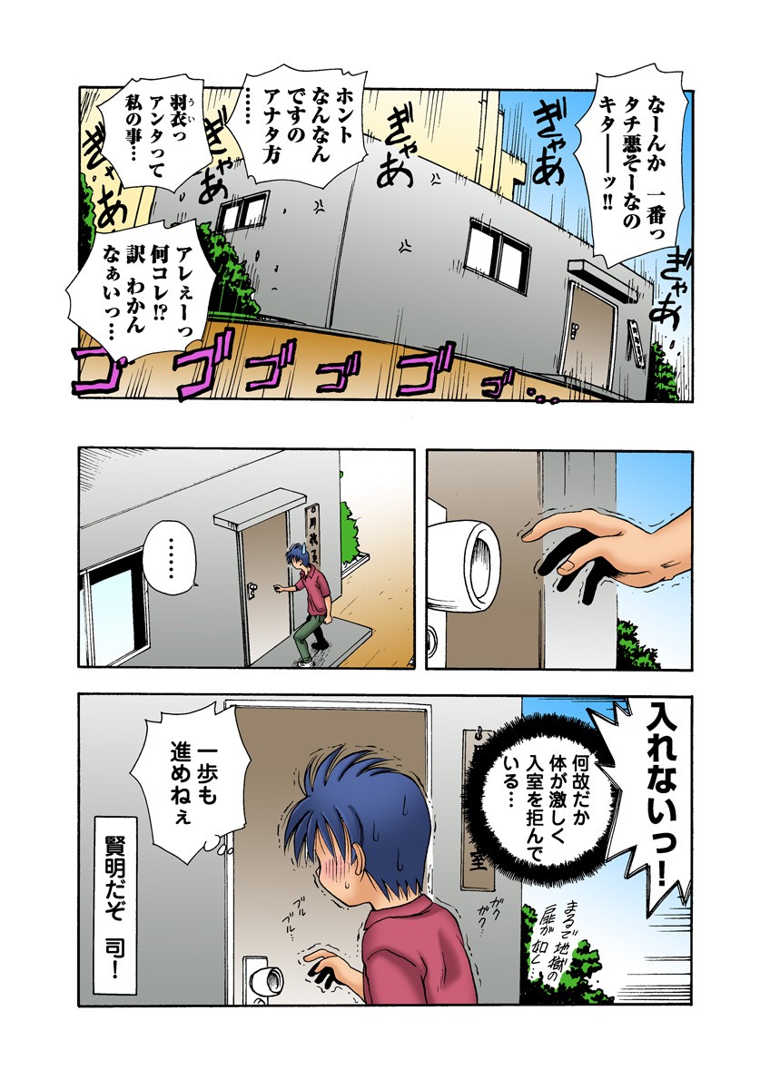 Page 53