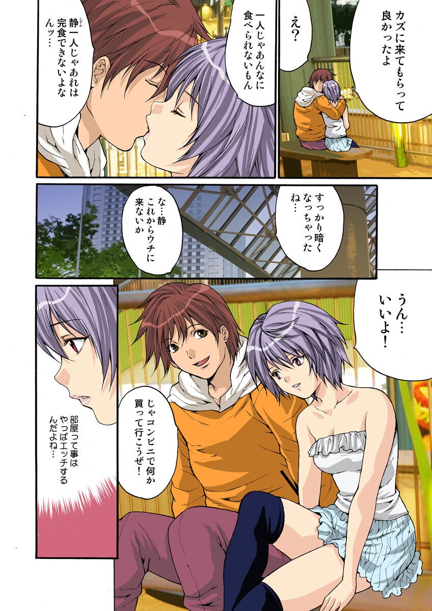 Page 56