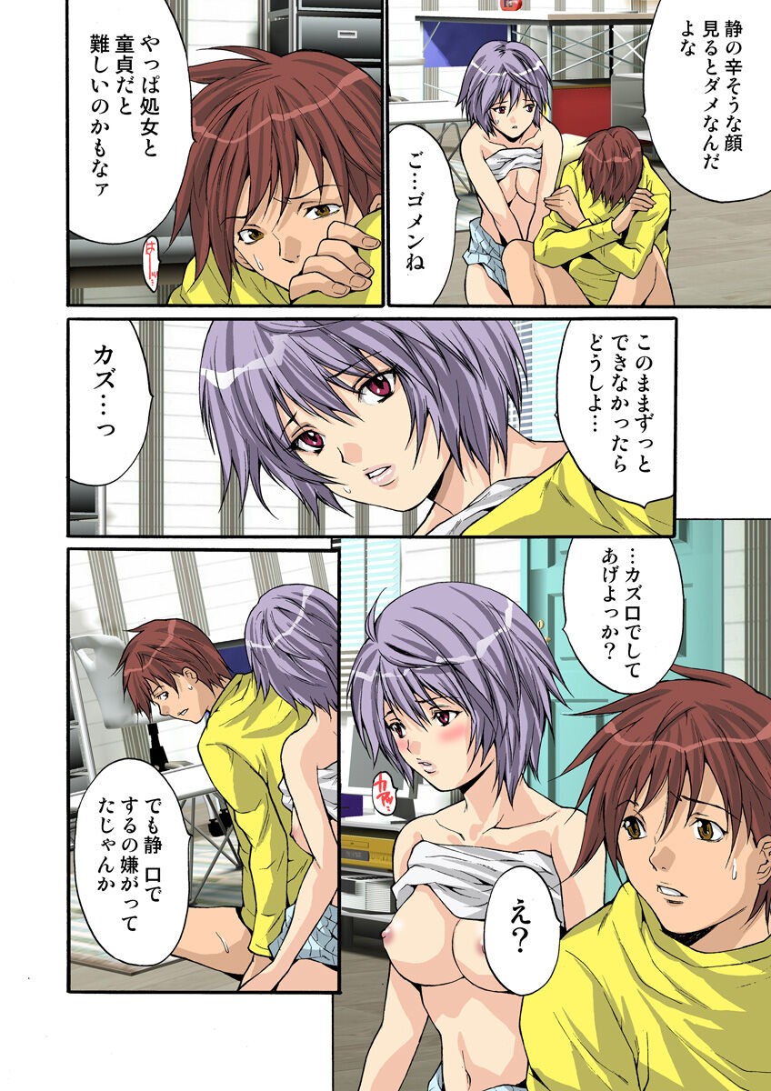Page 60