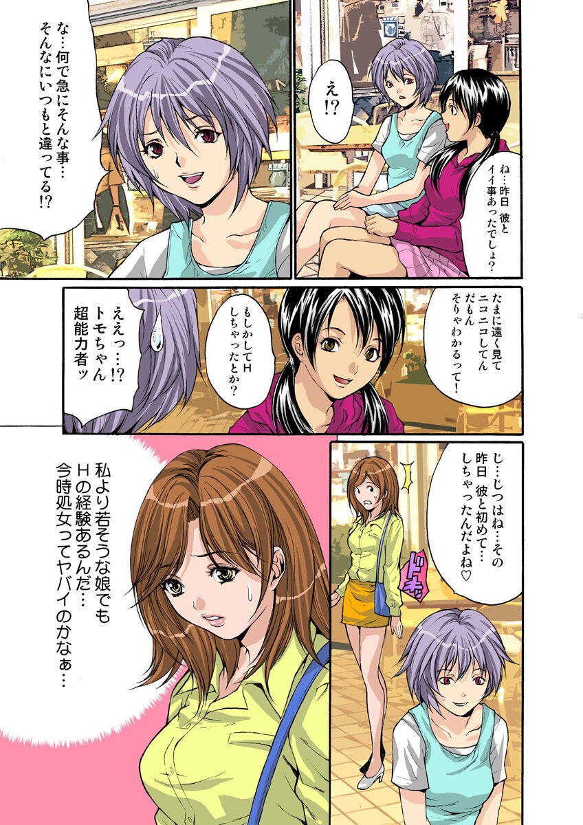 Page 68