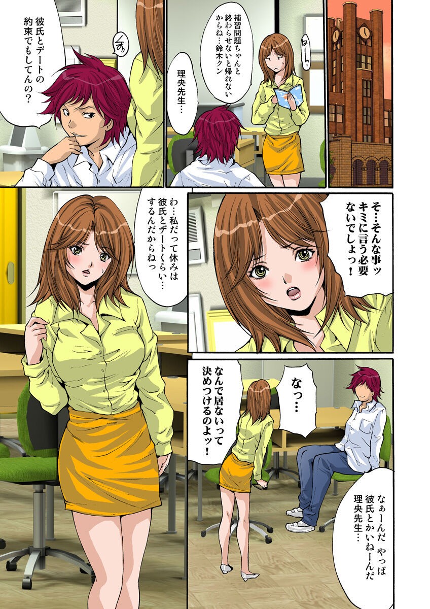 Page 69