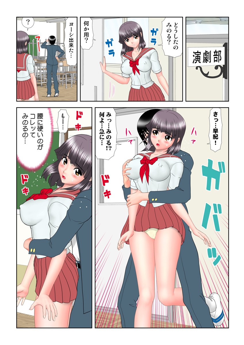 Page 84