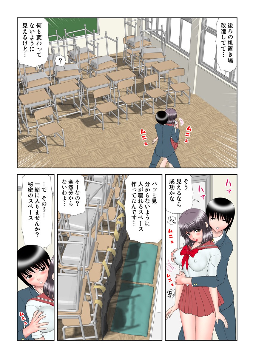 Page 85