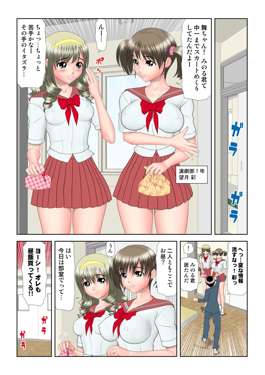 Page 97