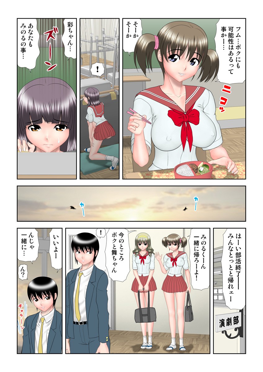 Page 99