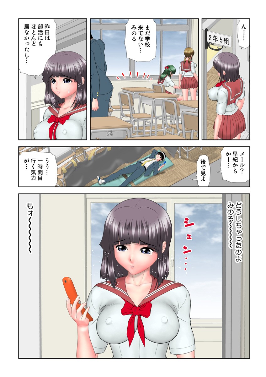 Page 106