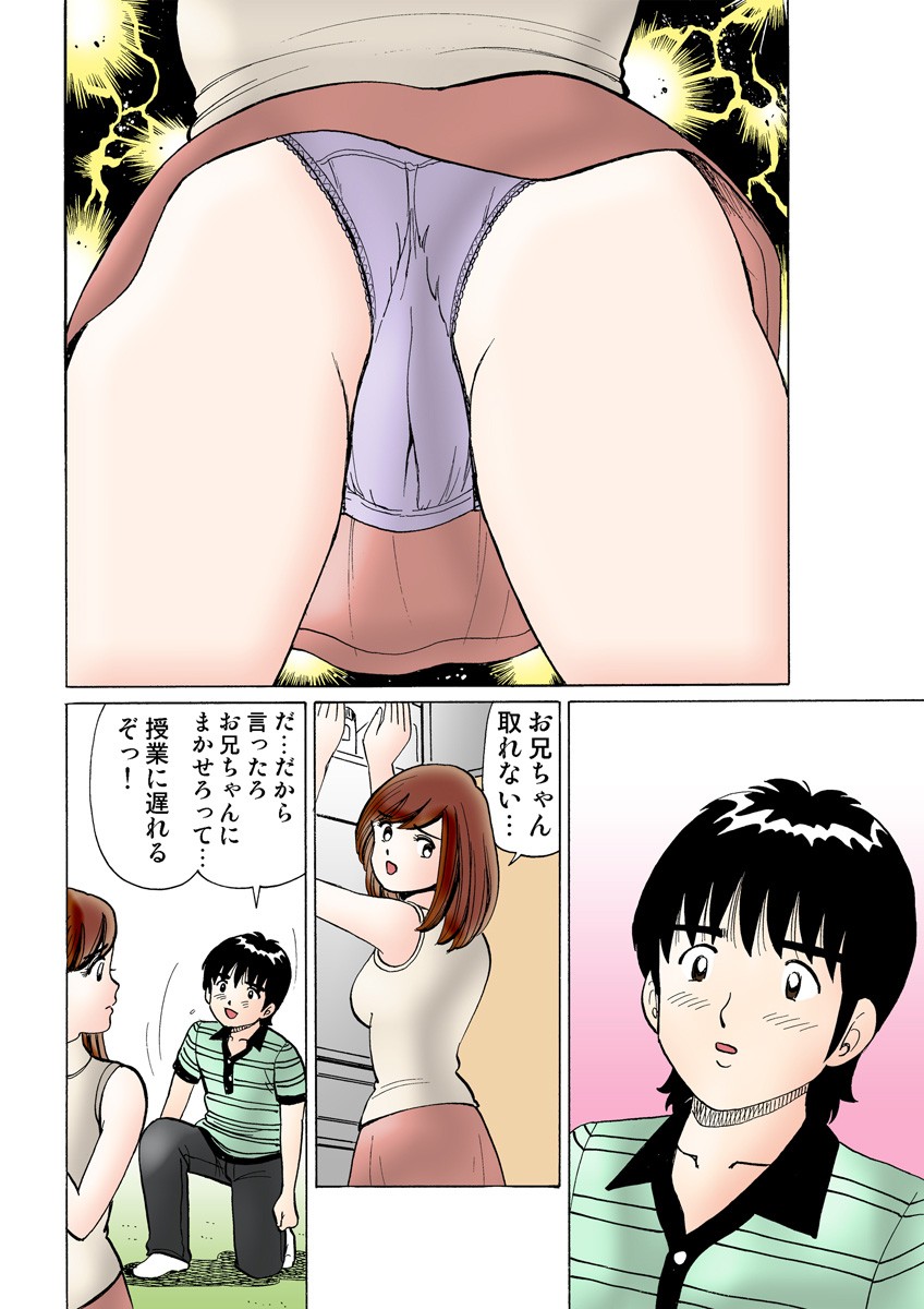 Page 108