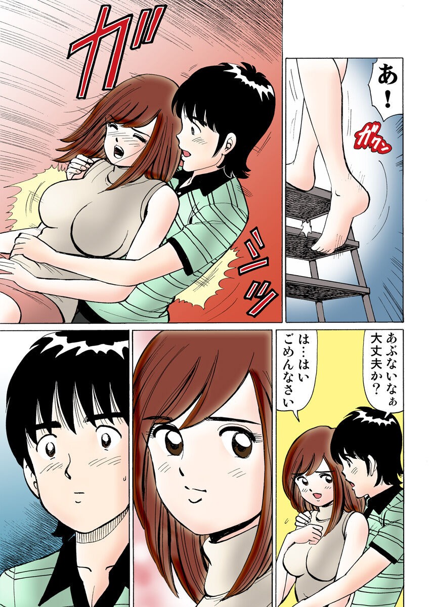 Page 109