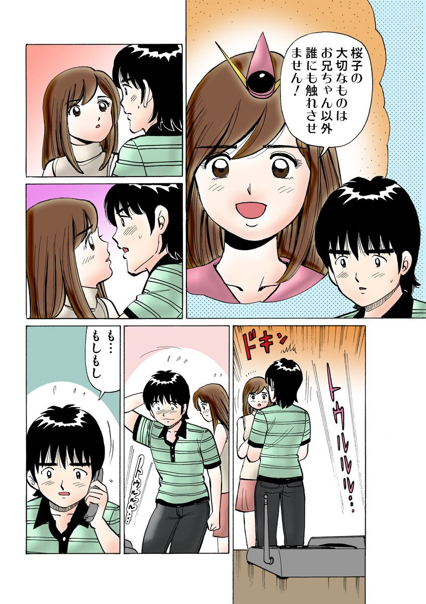 Page 110