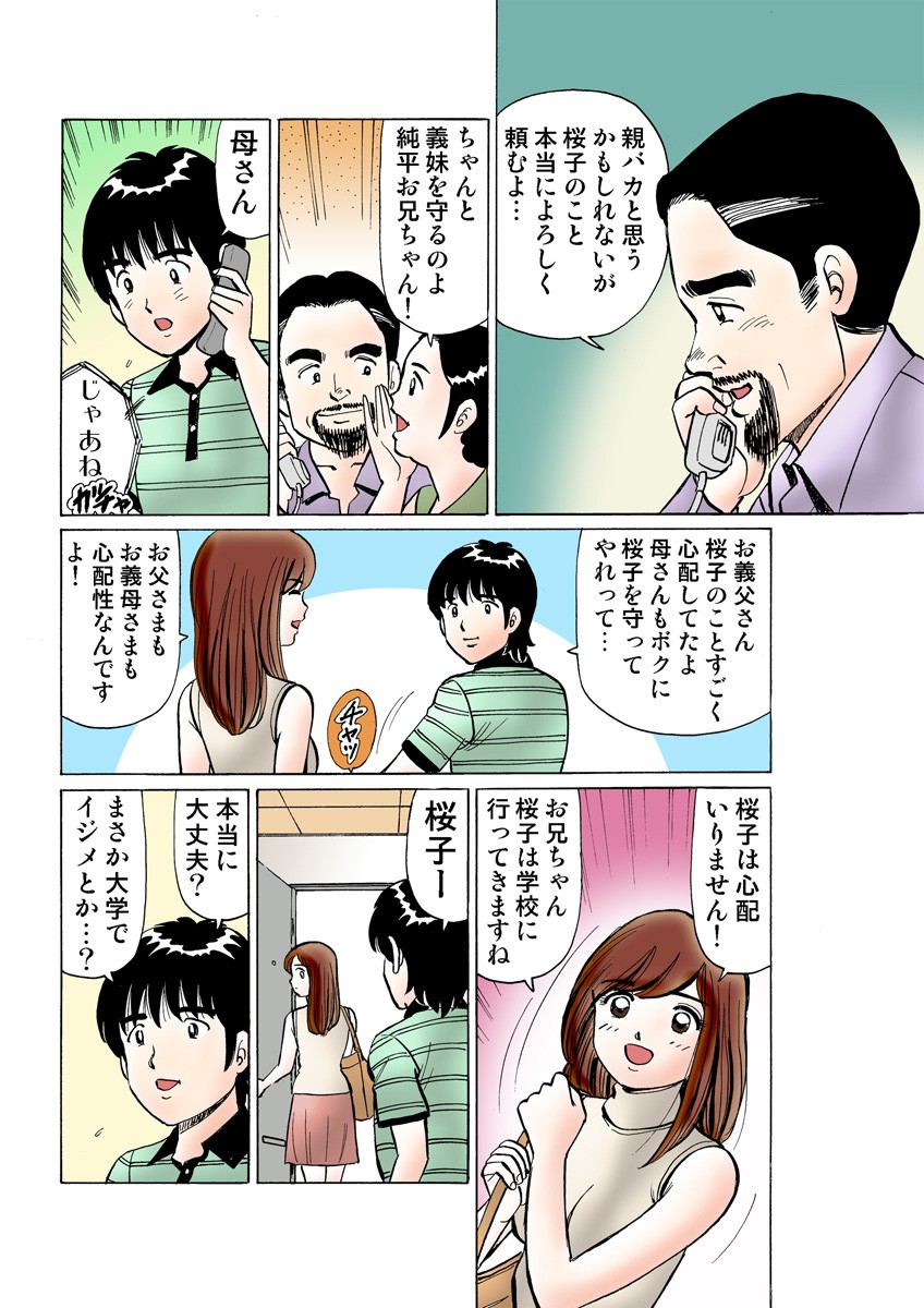 Page 112