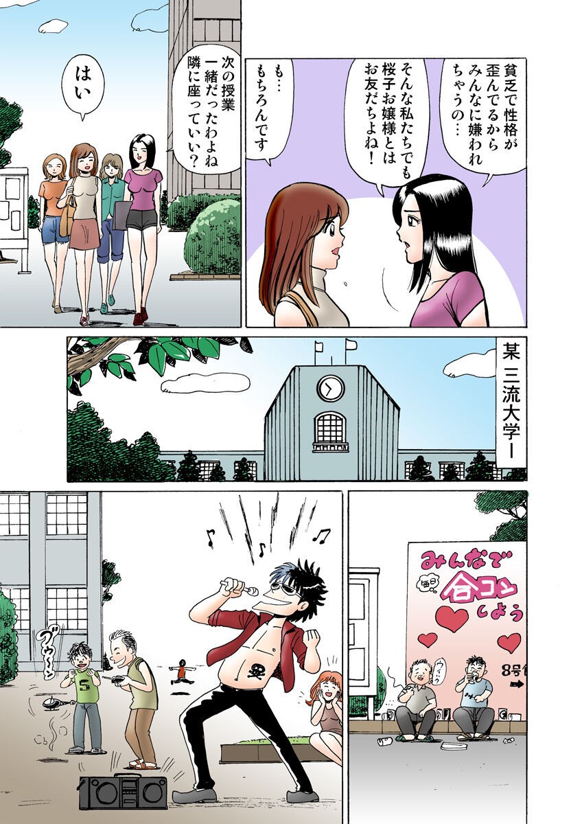 Page 115