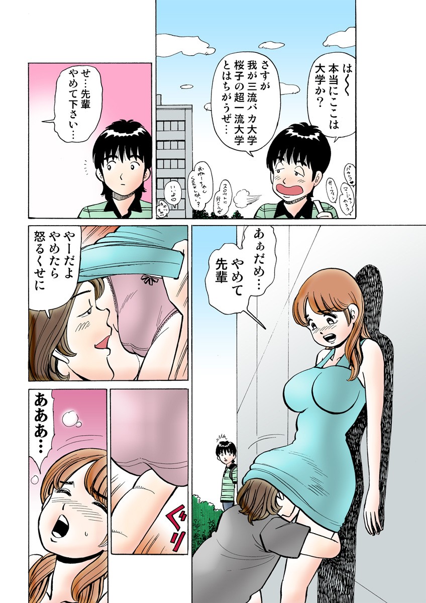 Page 116