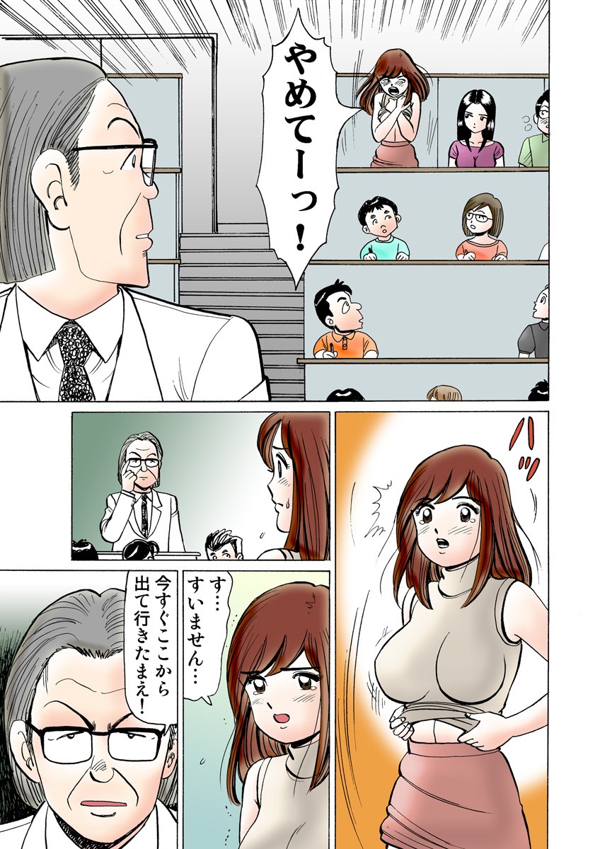 Page 129