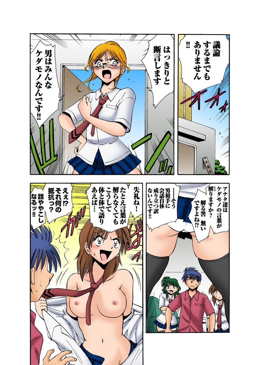 Page 29