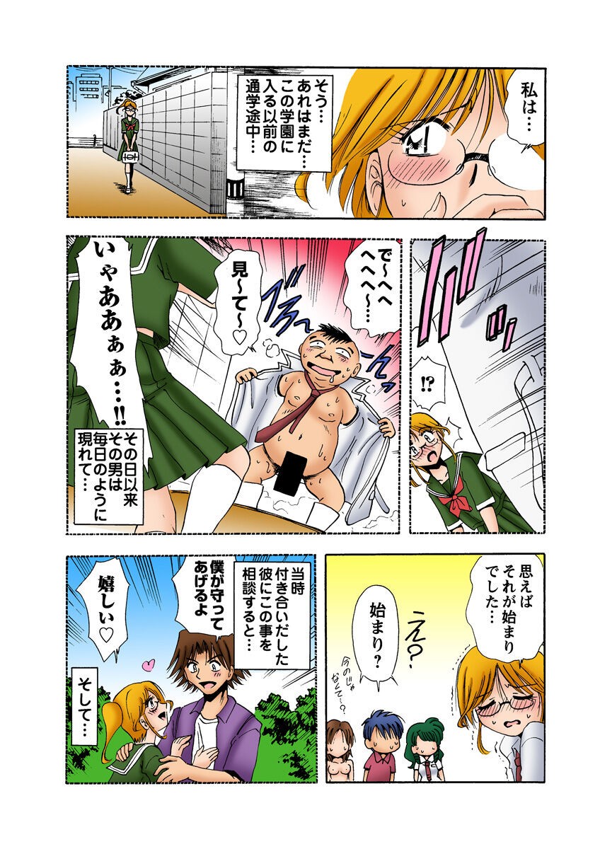 Page 37