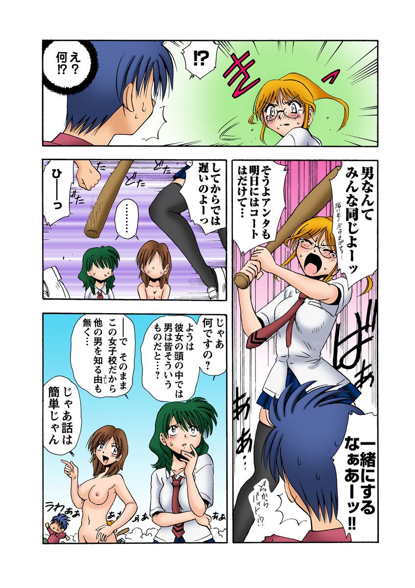 Page 39