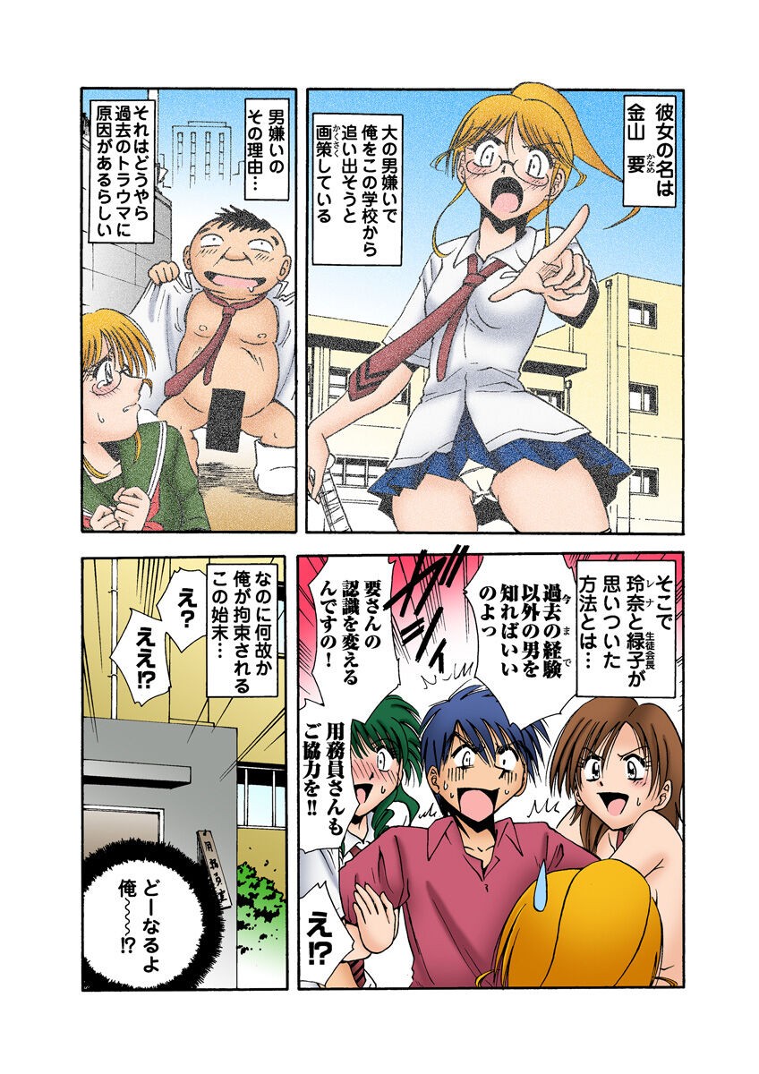 Page 42
