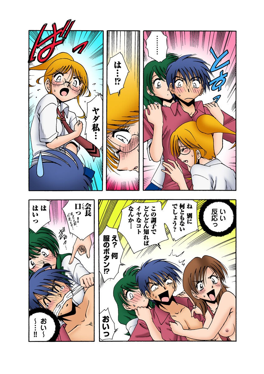 Page 44