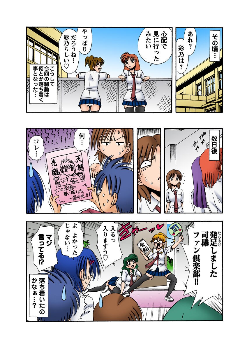 Page 53