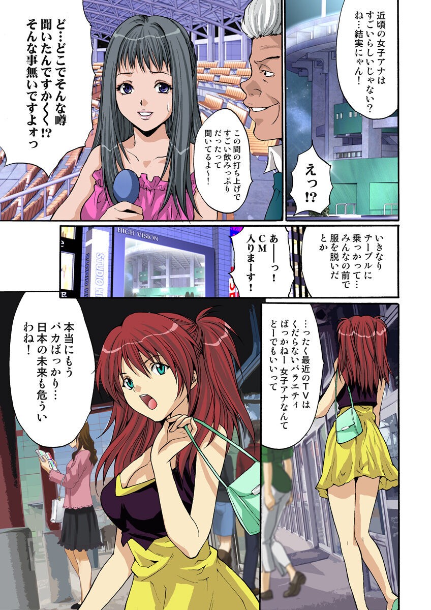 Page 69