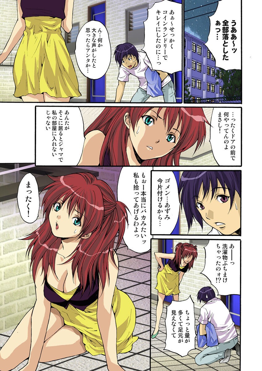 Page 70