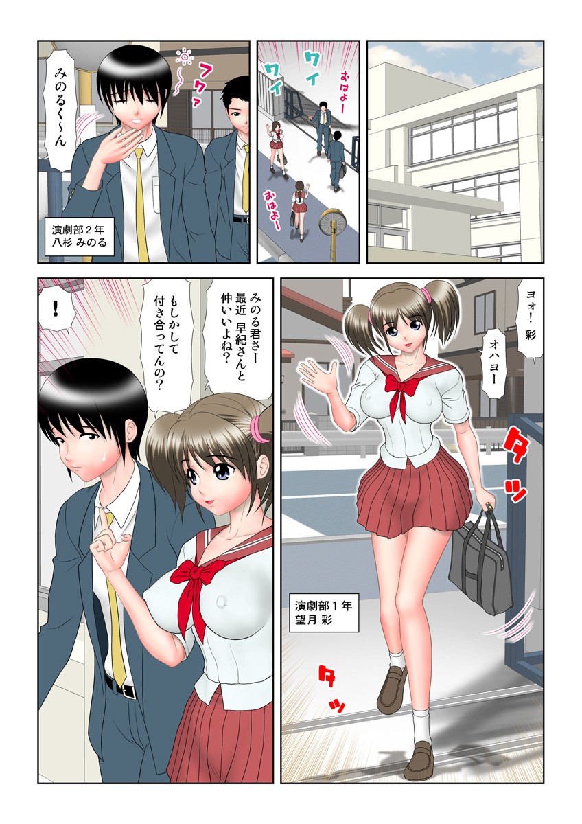 Page 83