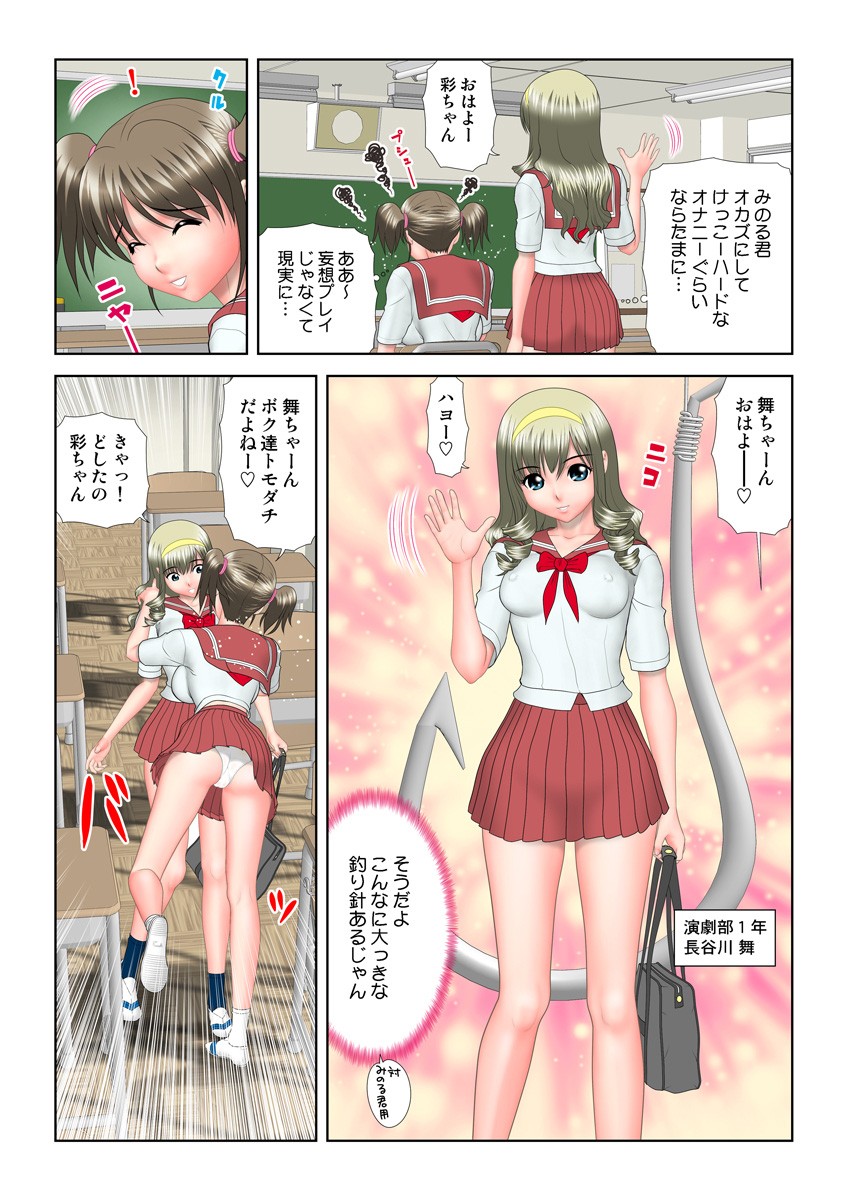 Page 87