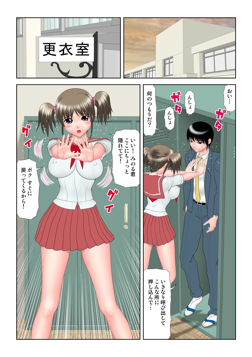 Page 88