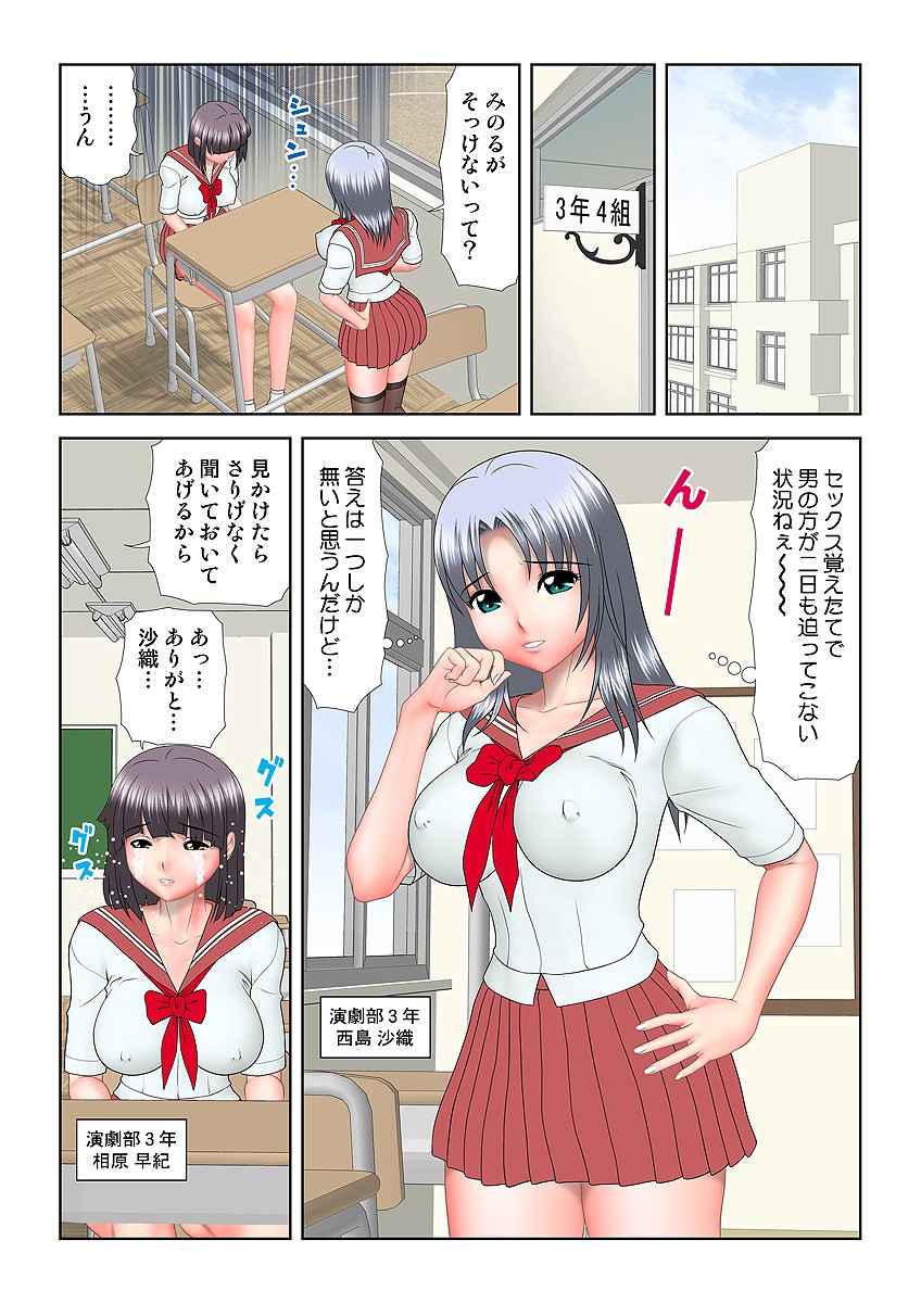 Page 105