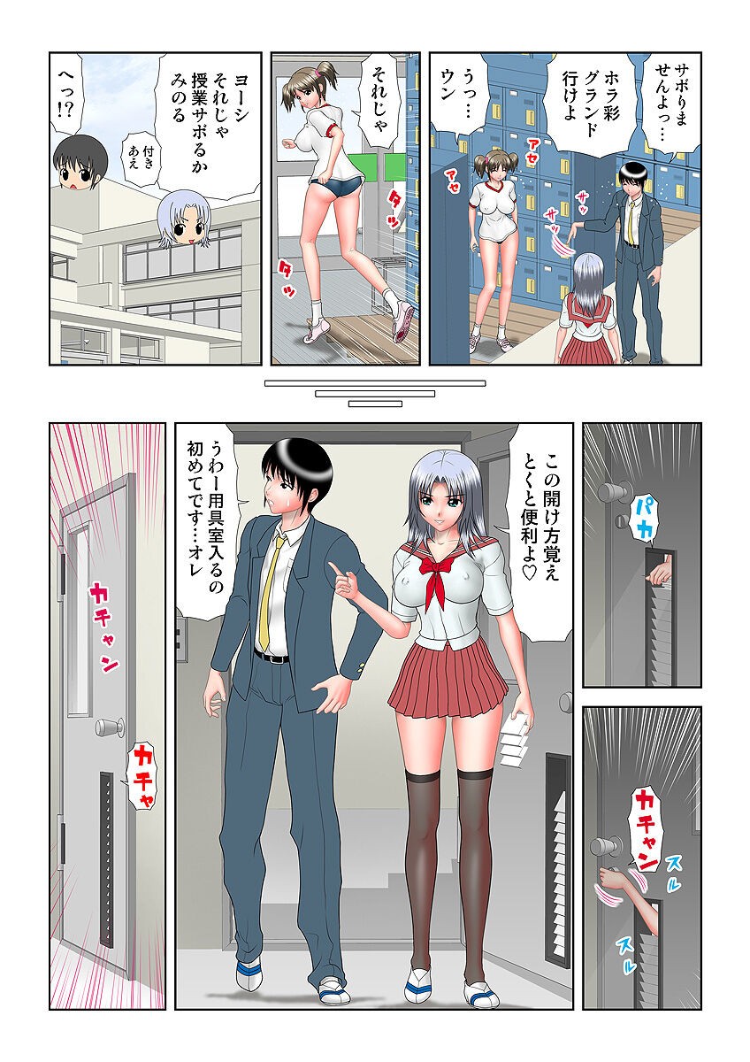 Page 108